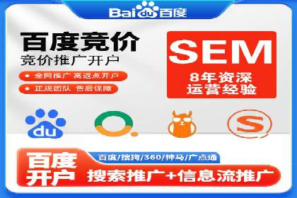百度竞价赚钱的五大策略及成功案例解读