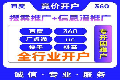 案例对比：优化前后百度推广效果差异