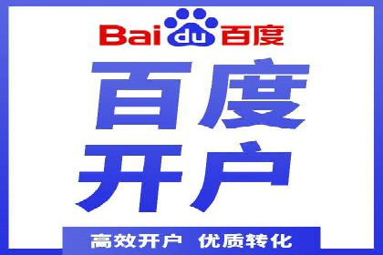 体育行业SEM优化师如何运用SEM技巧提升品牌影响力