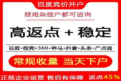 百度竞价托管运营优化技巧解析