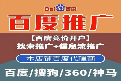 SEM竞价员实战技巧：提升点击率与转化率