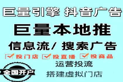 百度竞价排名案例：如何提升广告效果？